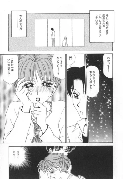 Page 56 of Mama-san Bunny