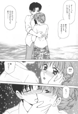 Page 57 of Mama-san Bunny