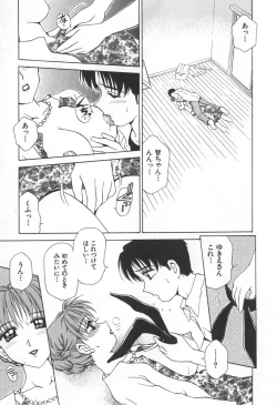 Page 58 of Mama-san Bunny