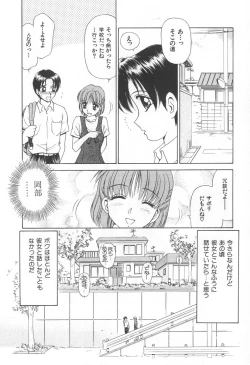 Page 69 of Mama-san Bunny