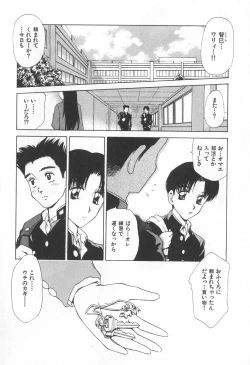 Page 6 of Mama-san Bunny