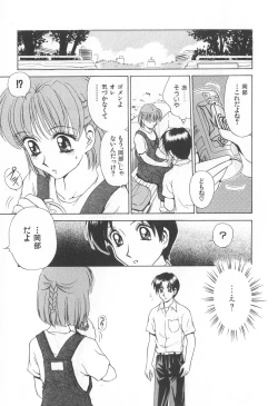 Page 70 of Mama-san Bunny