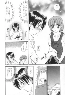 Page 75 of Mama-san Bunny