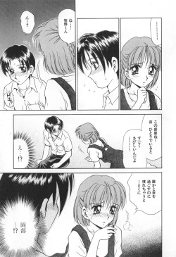 Page 76 of Mama-san Bunny