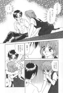 Page 77 of Mama-san Bunny