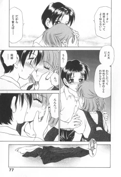 Page 78 of Mama-san Bunny