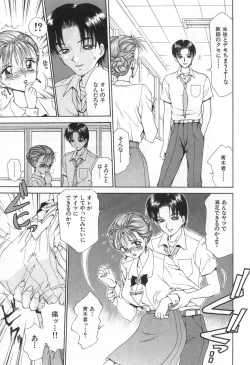 Page 92 of Mama-san Bunny