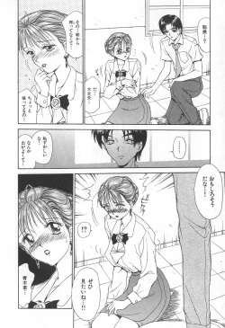 Page 93 of Mama-san Bunny