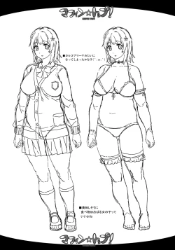 Page 28 of THE GANGBANG IDOL