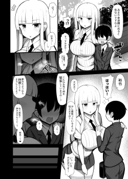 Page 6 of Ojou-sama ni Kawareta Boku 2