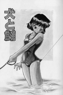 Page 100 of SMALL PACKAGE