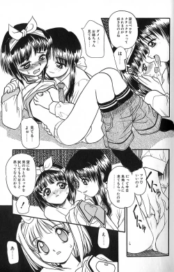 Page 10 of SMALL PACKAGE