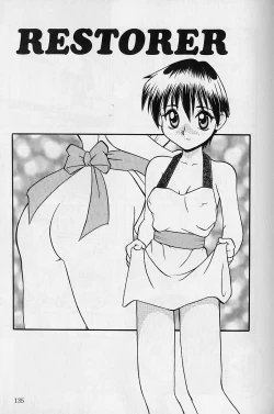 Page 134 of SMALL PACKAGE