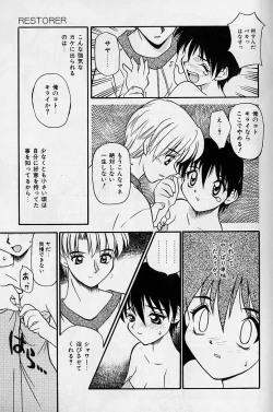 Page 142 of SMALL PACKAGE