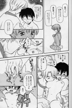 Page 144 of SMALL PACKAGE