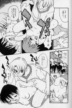 Page 146 of SMALL PACKAGE