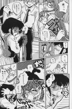 Page 156 of SMALL PACKAGE