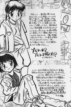 Page 166 of SMALL PACKAGE