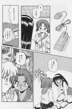 Page 41 of SMALL PACKAGE