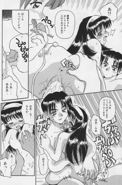 Page 49 of SMALL PACKAGE