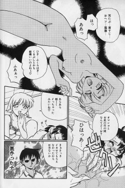 Page 77 of SMALL PACKAGE