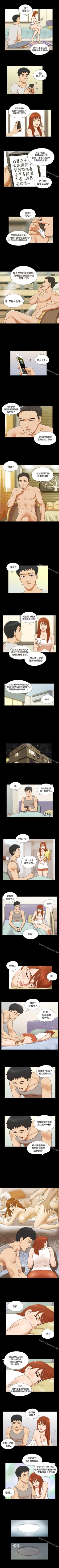 Page 105 of 17種性幻想 ver.2 1-64