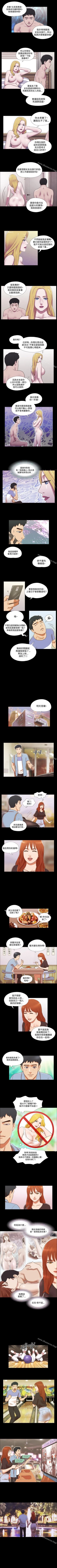 Page 108 of 17種性幻想 ver.2 1-64