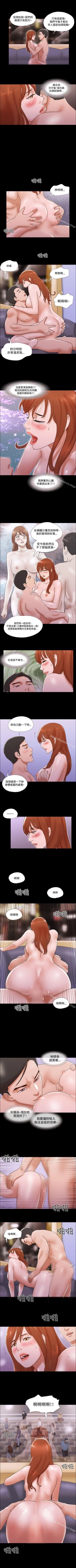 Page 121 of 17種性幻想 ver.2 1-64