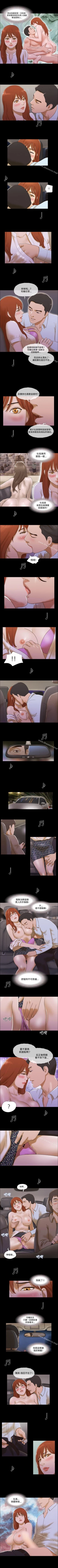 Page 123 of 17種性幻想 ver.2 1-64