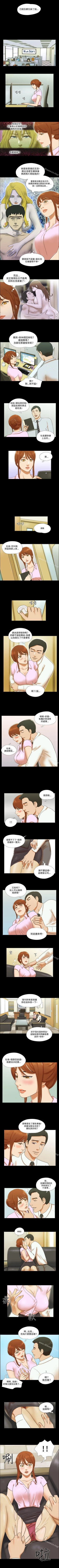 Page 126 of 17種性幻想 ver.2 1-64