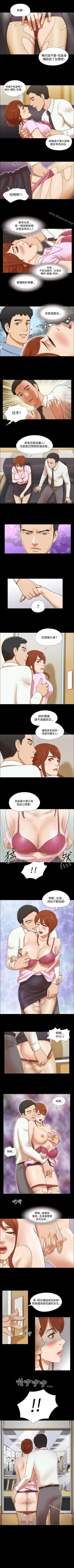 Page 127 of 17種性幻想 ver.2 1-64