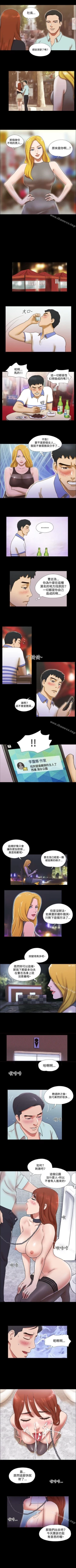 Page 130 of 17種性幻想 ver.2 1-64