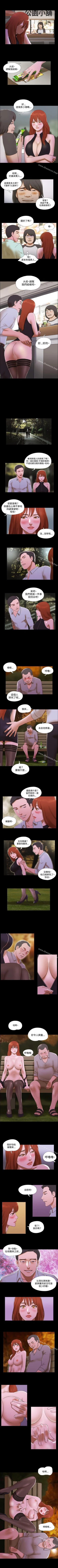 Page 132 of 17種性幻想 ver.2 1-64