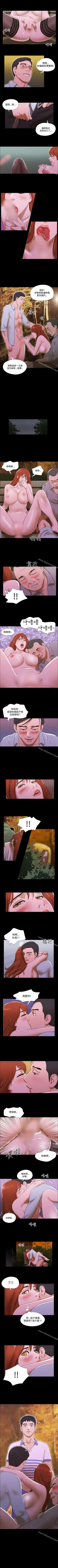 Page 133 of 17種性幻想 ver.2 1-64