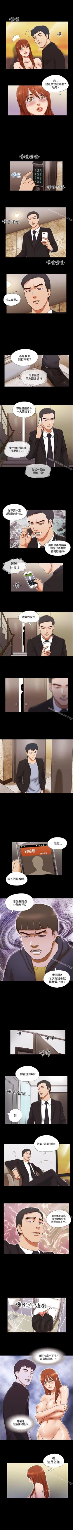 Page 148 of 17種性幻想 ver.2 1-64