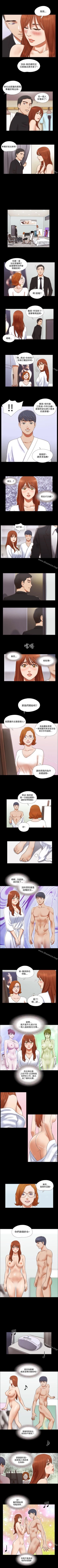 Page 150 of 17種性幻想 ver.2 1-64