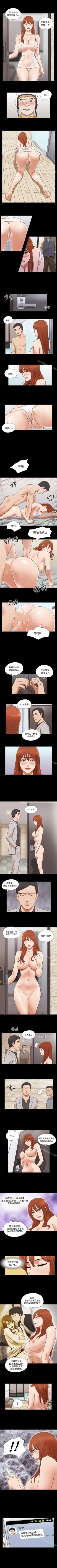 Page 158 of 17種性幻想 ver.2 1-64