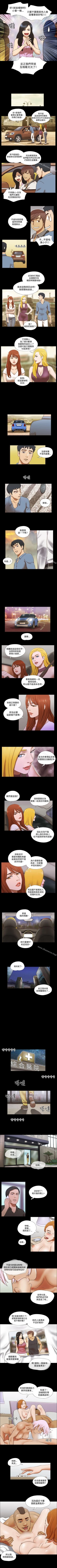 Page 182 of 17種性幻想 ver.2 1-64