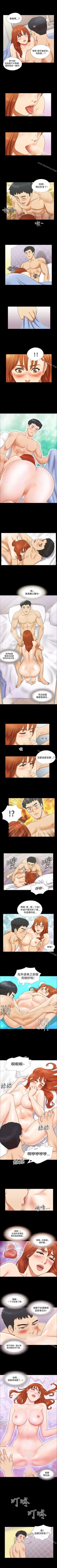 Page 20 of 17種性幻想 ver.2 1-64