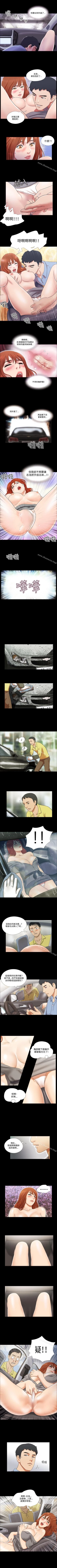 Page 26 of 17種性幻想 ver.2 1-64