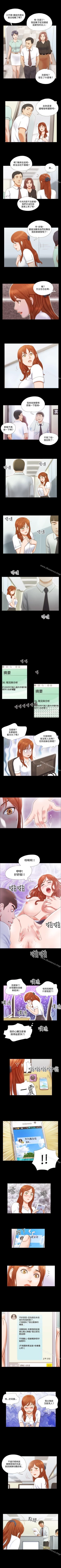 Page 32 of 17種性幻想 ver.2 1-64