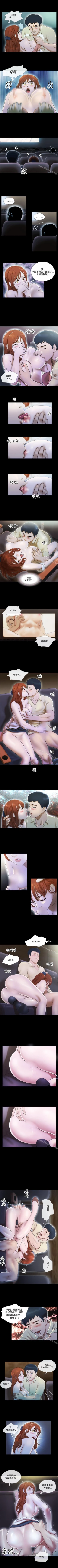 Page 35 of 17種性幻想 ver.2 1-64