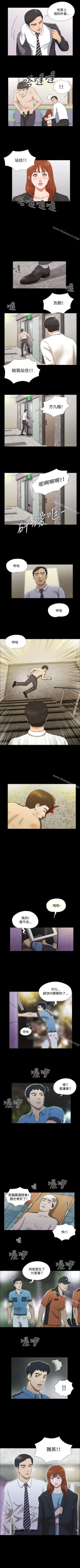 Page 51 of 17種性幻想 ver.2 1-64