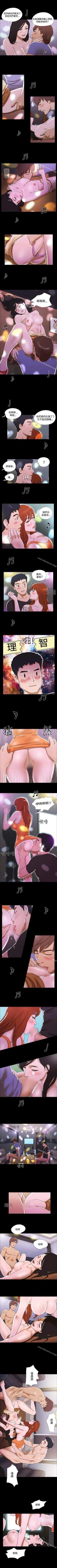 Page 65 of 17種性幻想 ver.2 1-64