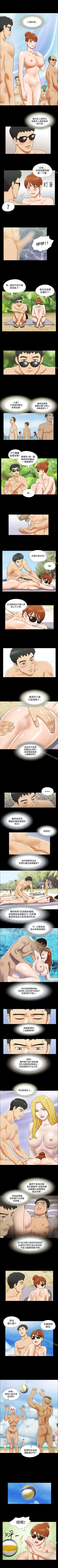 Page 80 of 17種性幻想 ver.2 1-64