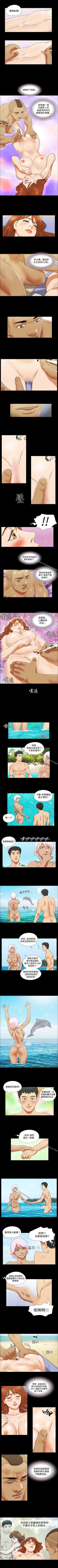 Page 83 of 17種性幻想 ver.2 1-64