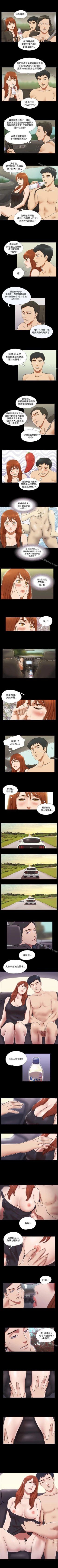 Page 86 of 17種性幻想 ver.2 1-64