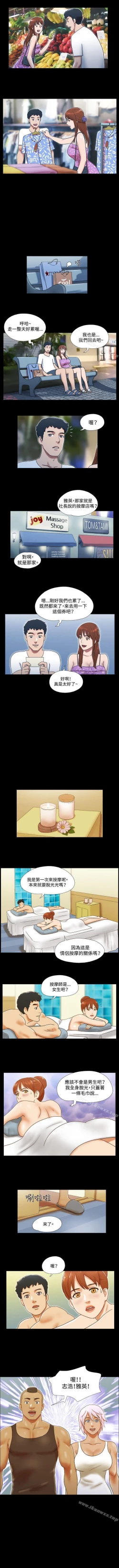 Page 93 of 17種性幻想 ver.2 1-64