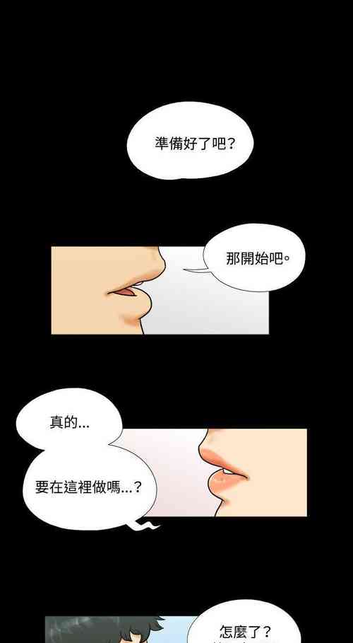 Download 17種性幻想 ver.2 1-64