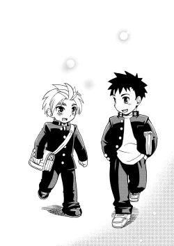 Page 51 of Cheer Boy Soushuuhen